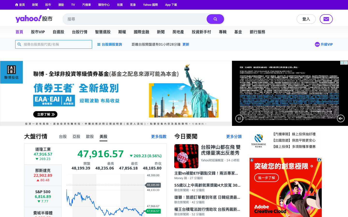Yahoo 股市